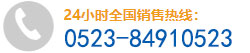 聯(lián)系我們
